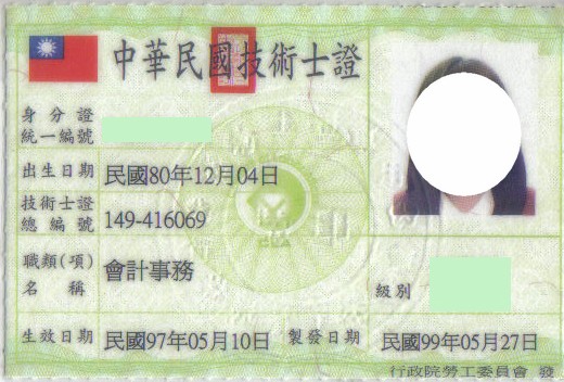 健行科技大學推廣教育中心